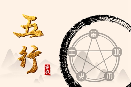 开业择吉日 择吉日查询表 择开业大吉日